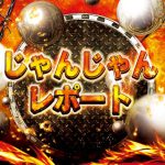 lucky poker online apk *There are 79 students in Takamori High School (as of April 1, 2022)